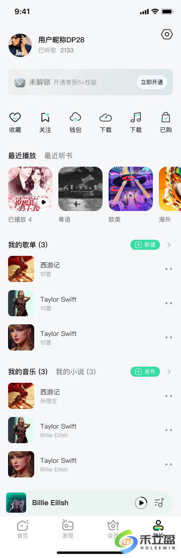 我的.png
