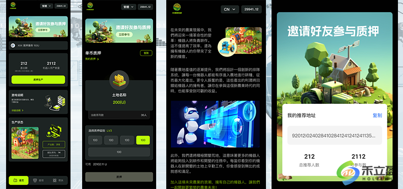 AI绿色生态 