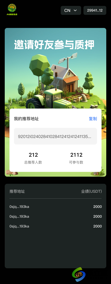 分享.png