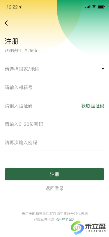 1.2.3注册.png